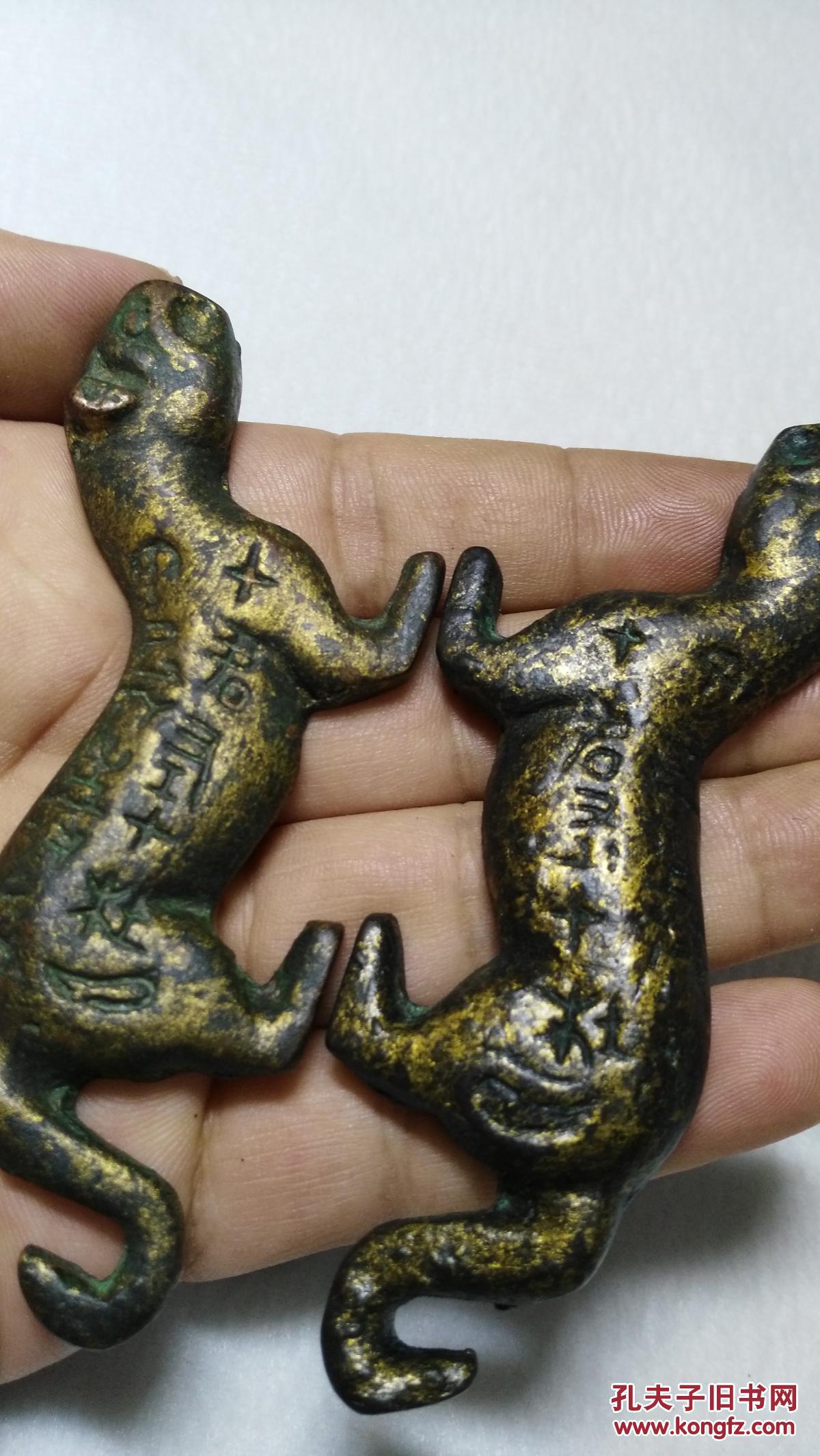 收钱币收的 鎏金铜兵符【虎符】【下乡收的老货 包真包老】