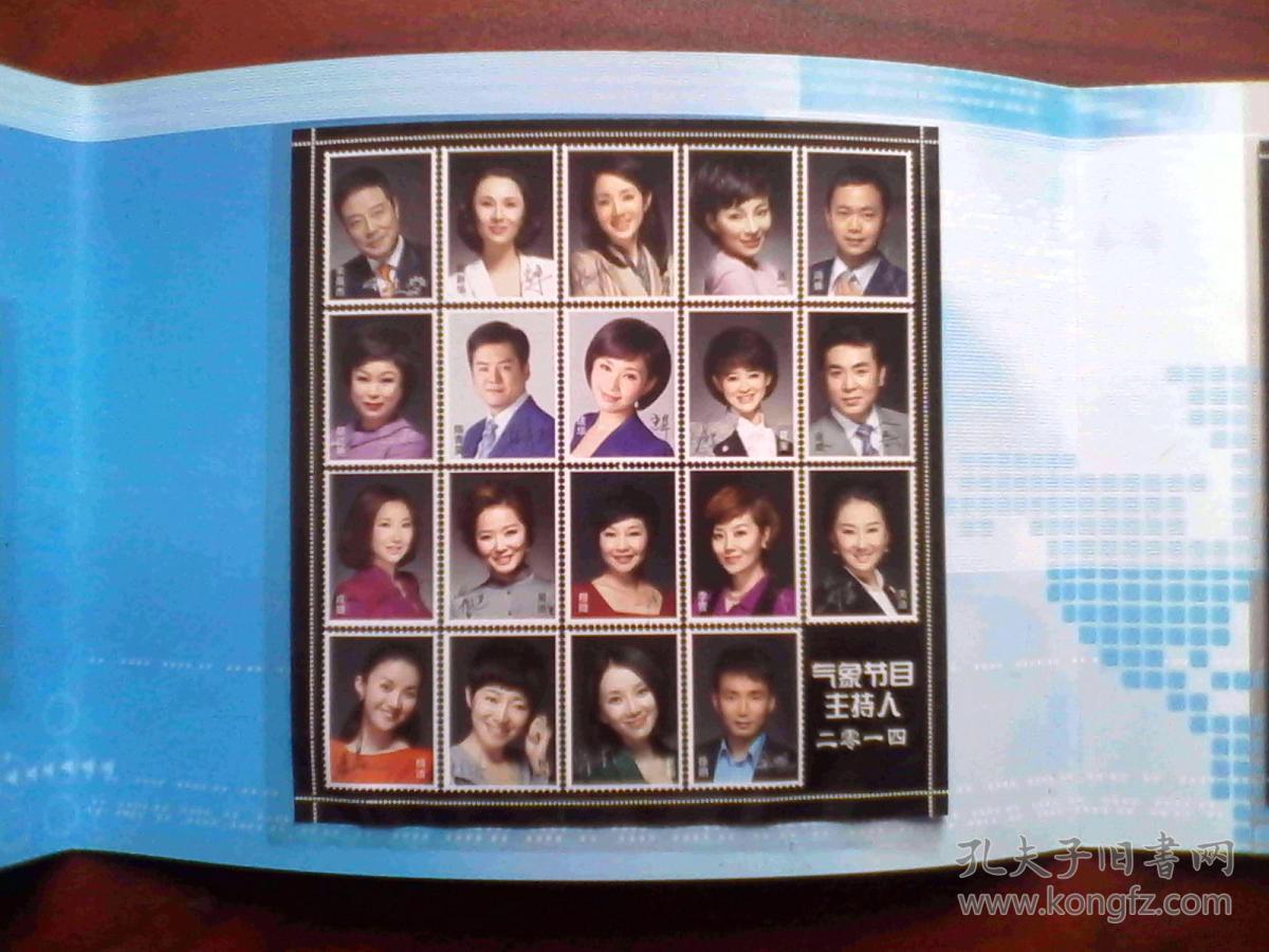 天气预报,中国气象 影视,中央 台气象节目主持人签名像集2014