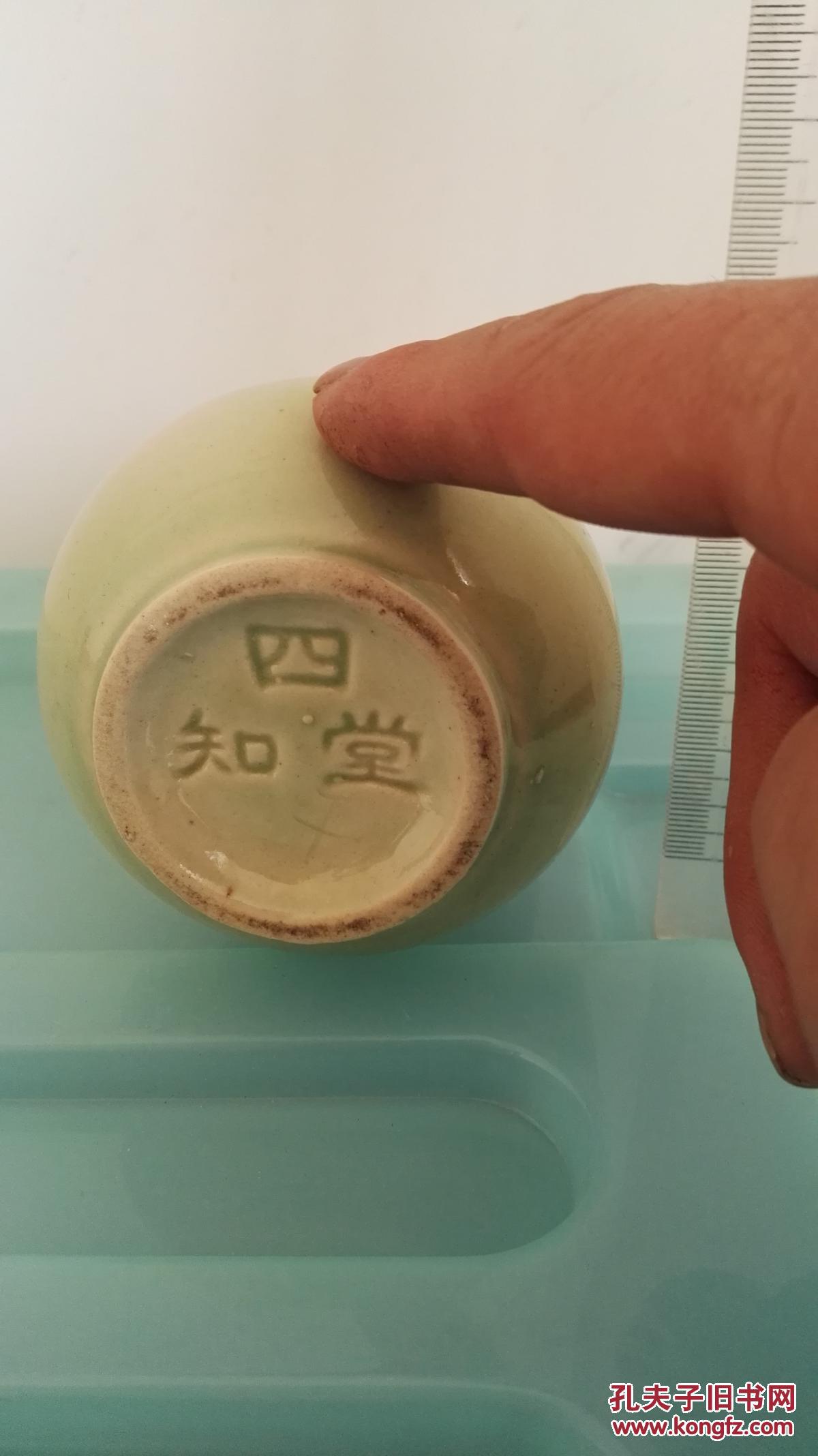 出四知堂天青釉汝瓷葫芦酒瓶