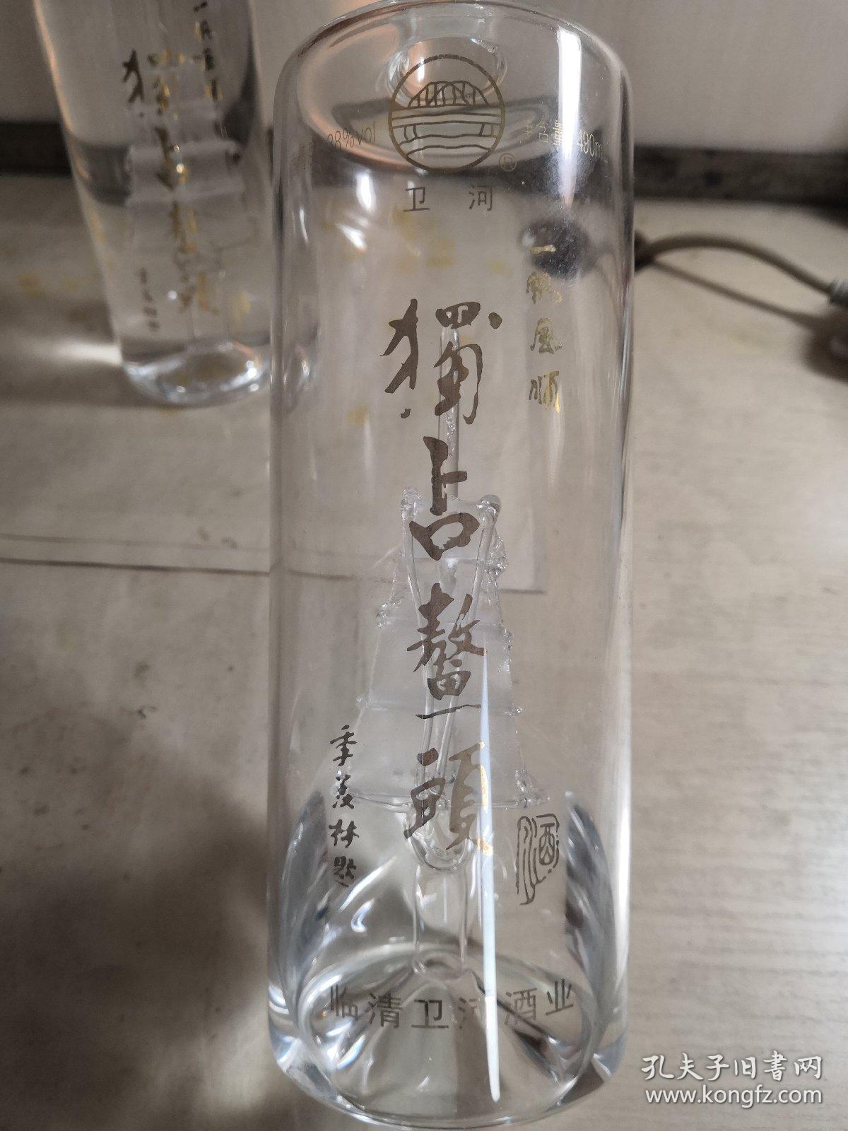 独占鳌头酒瓶