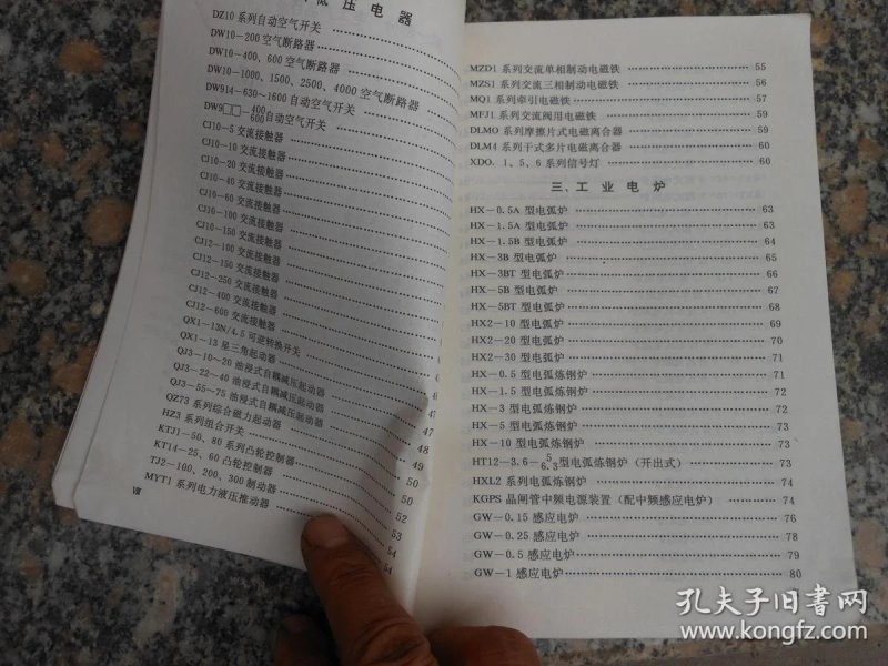 绍兴机械设备行业的风向标