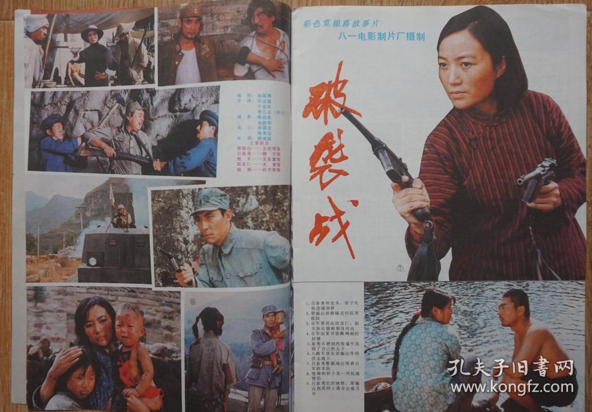 王刚岳红主演《他们正年轻》剧照;董志华孙懿雯主演《过江》剧照