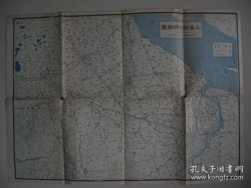 雙面印老地圖 1937年 《上海附近明細地圖》 背面《南京上海詳細地圖》