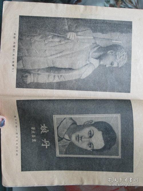 苏联英雄·卓娅