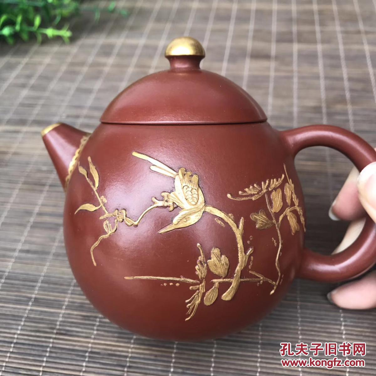 原矿大红袍鎏金紫砂壶【陈朱红】手工紫砂壶