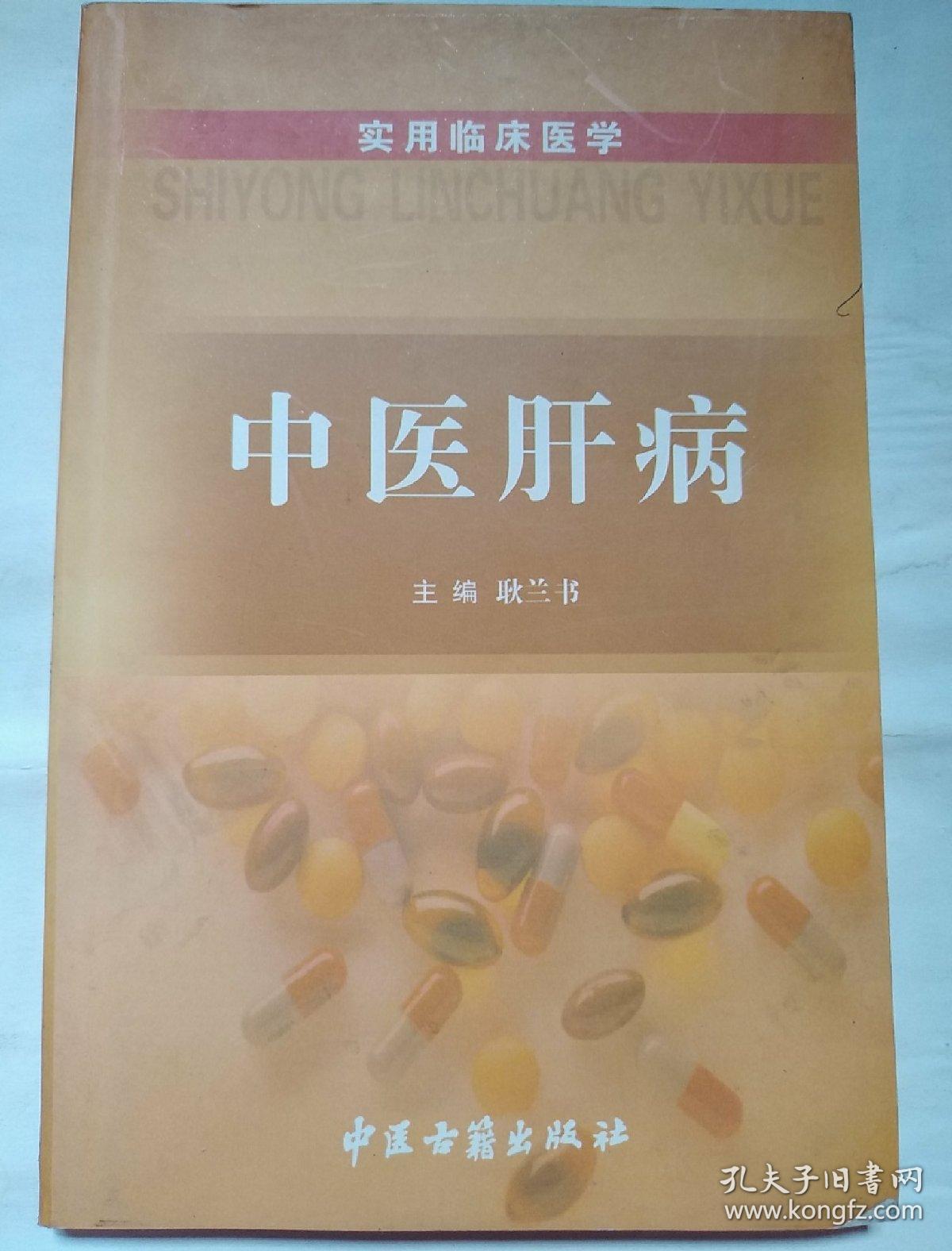 如何快速降低转氨酶的食疗方法_如何快速降低转氨酶的食疗方法_如何快速降低转氨酶的食疗方法