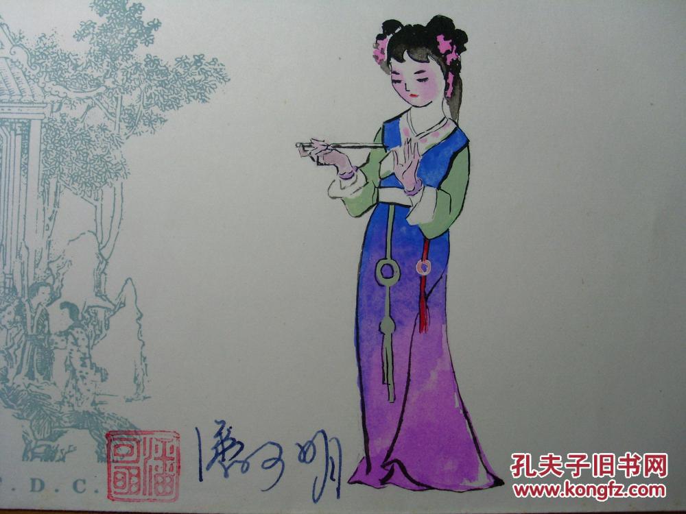 潘可明手绘红楼梦惜春封画工一流非常精美