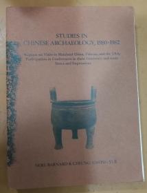 STUDIES  IN  CHINESE  ARCHAEOLOGY,1980～1982