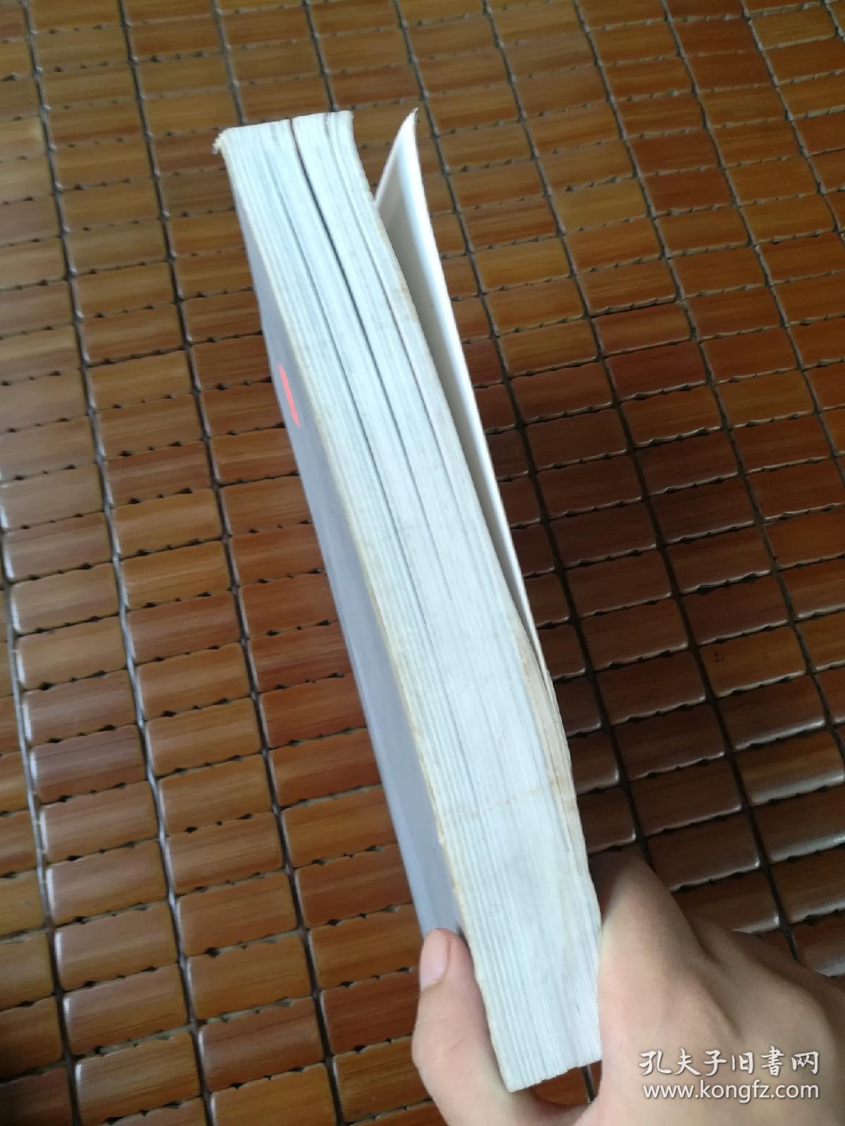 中西文化关系史_张国刚 吴莉苇_孔夫子旧书网