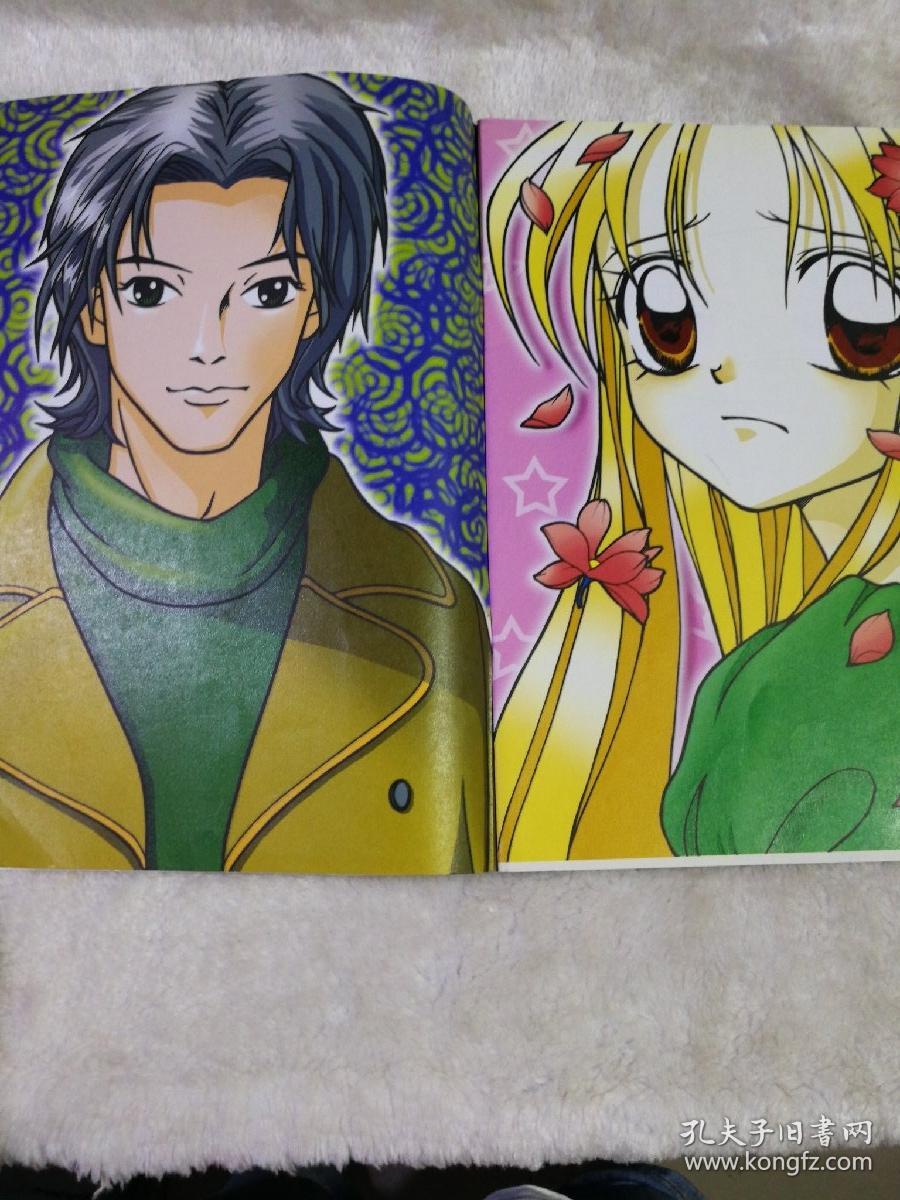 魔力卡通教练 5 .6 两本合售