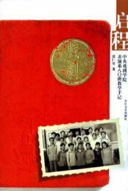 绿原文集绿原文集:诗甲篇、诗乙篇、怀人.自述、怀人续.序跋.诗文论、外国文学评论及其他、译著.书简.年表（1.2.3.4.5.6卷全6册）