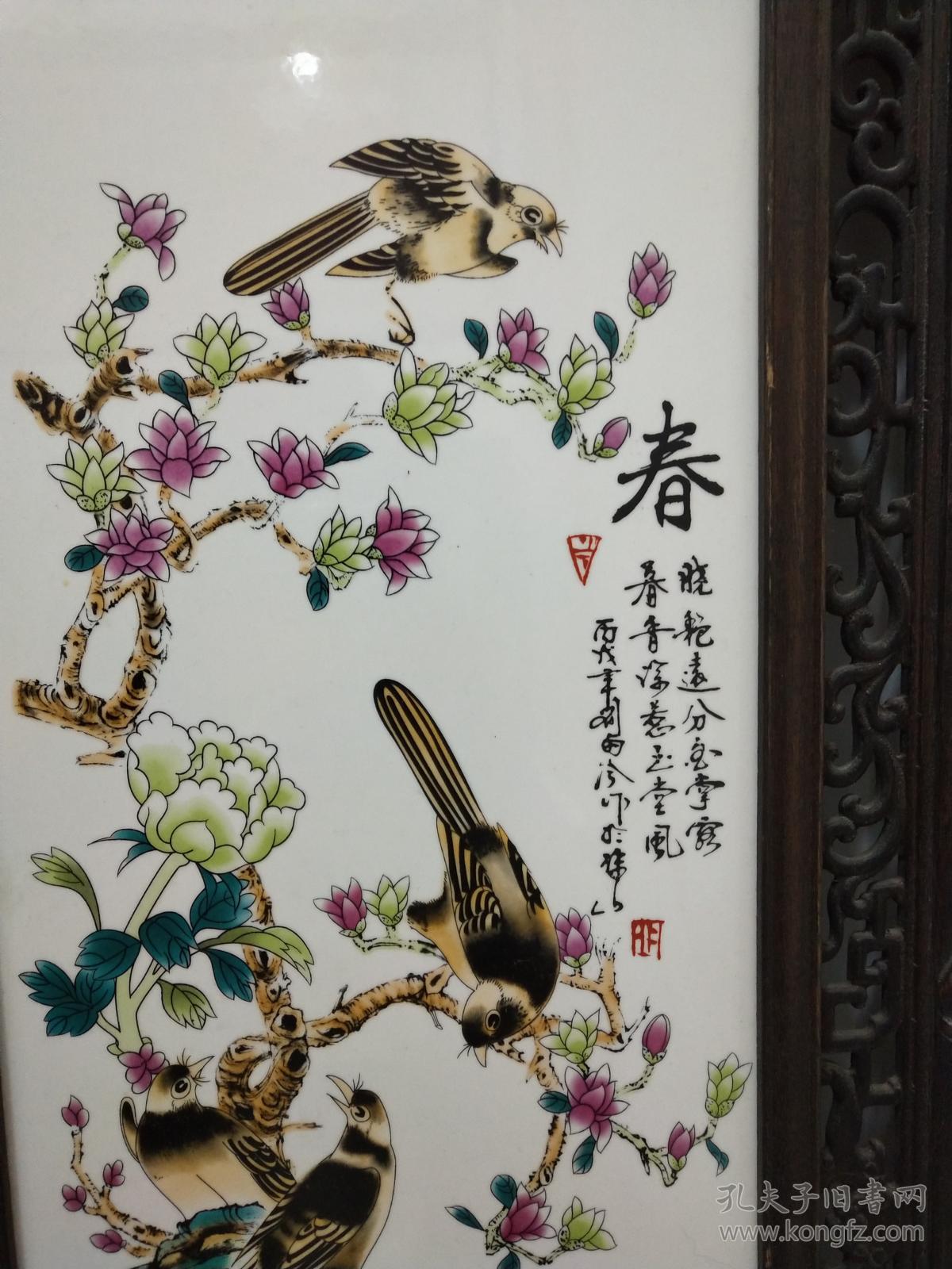 瓷板画四联春夏秋冬