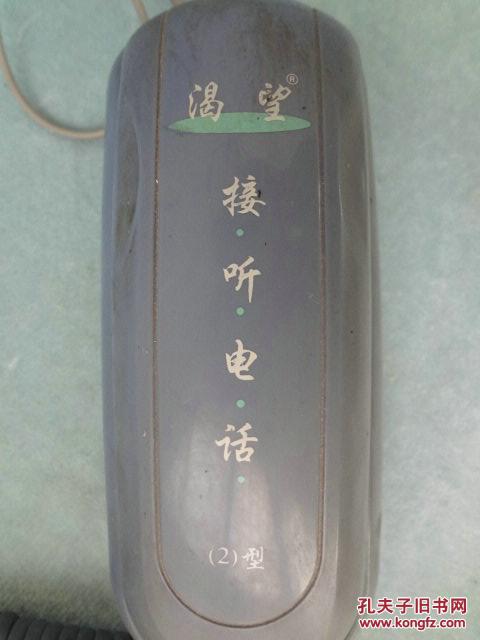 渴望b255电话机设置(渴望b255电话机设置拒接电话步骤)