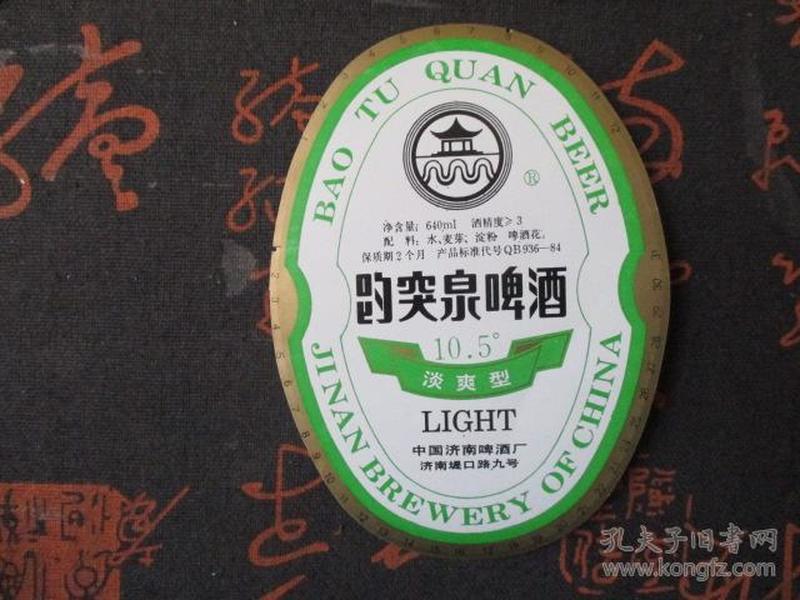 趵突泉白酒价格表一览