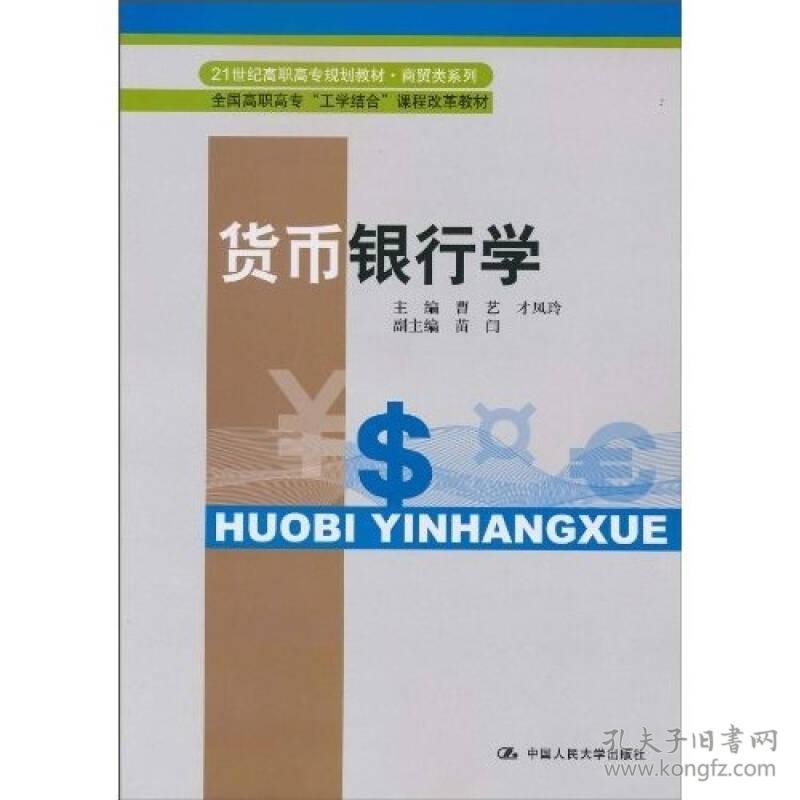 商贸财神进销存软件助您高效管理生意无忧