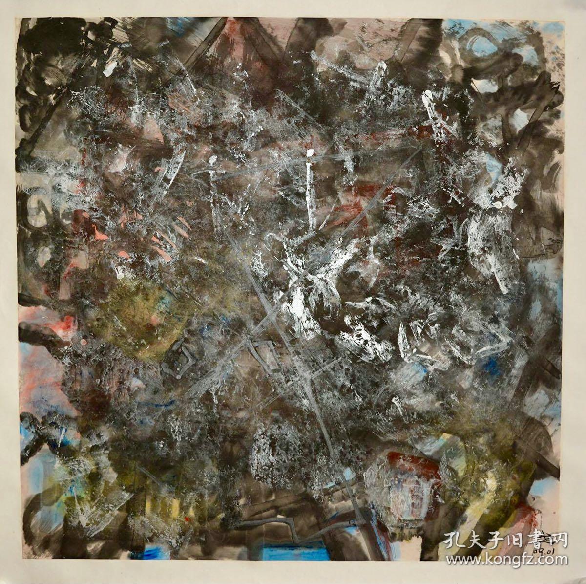 濮列平 汉字艺术作品《机械》