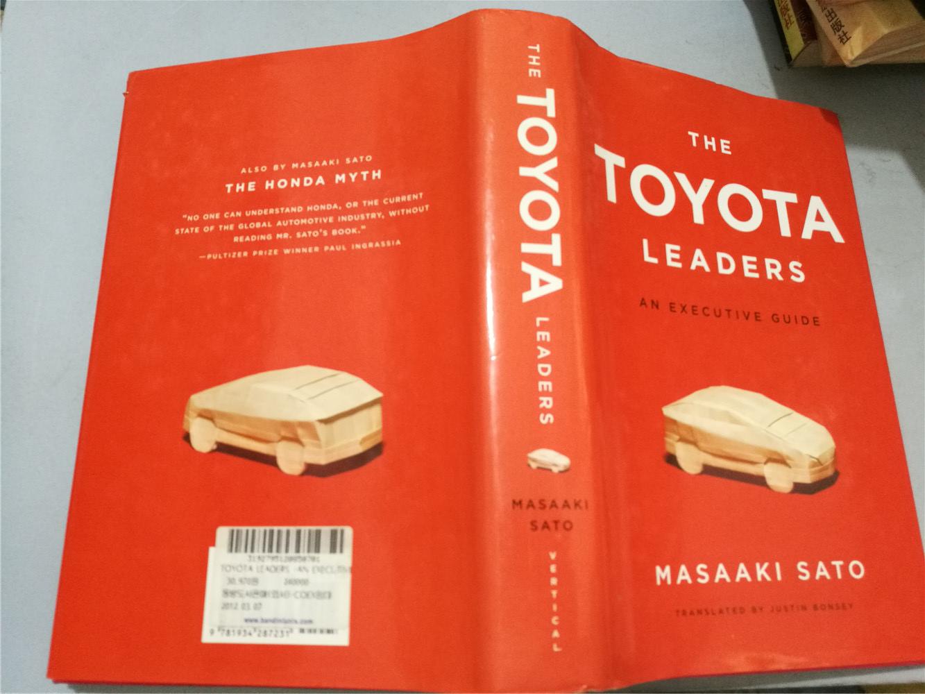 The Toyota Leaders[丰田领导手册]