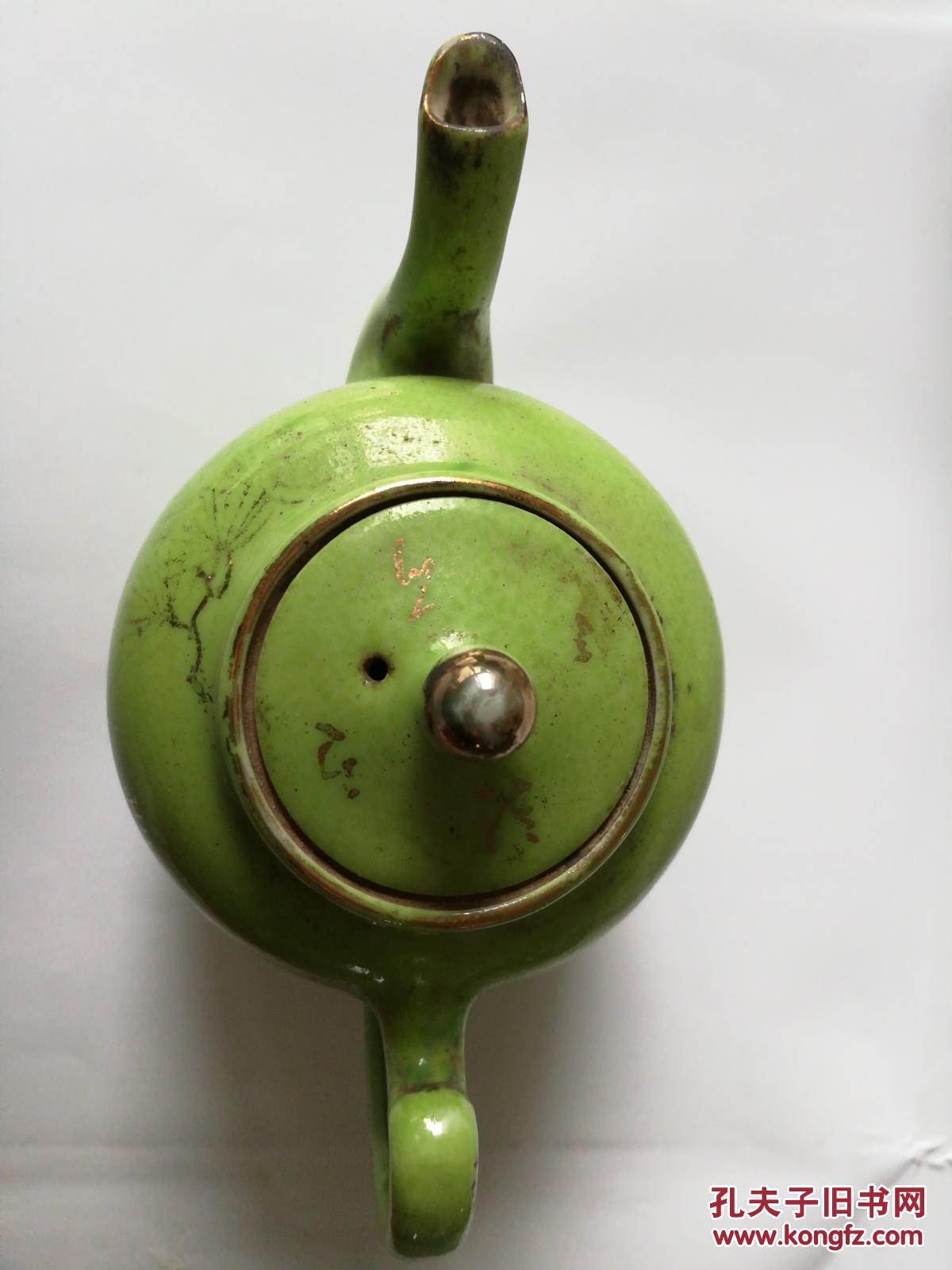 余元昌造款茶壶一个