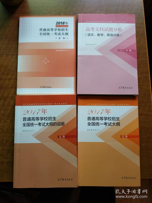 重生从高考开始_高考几点开始_高考开始于哪一年