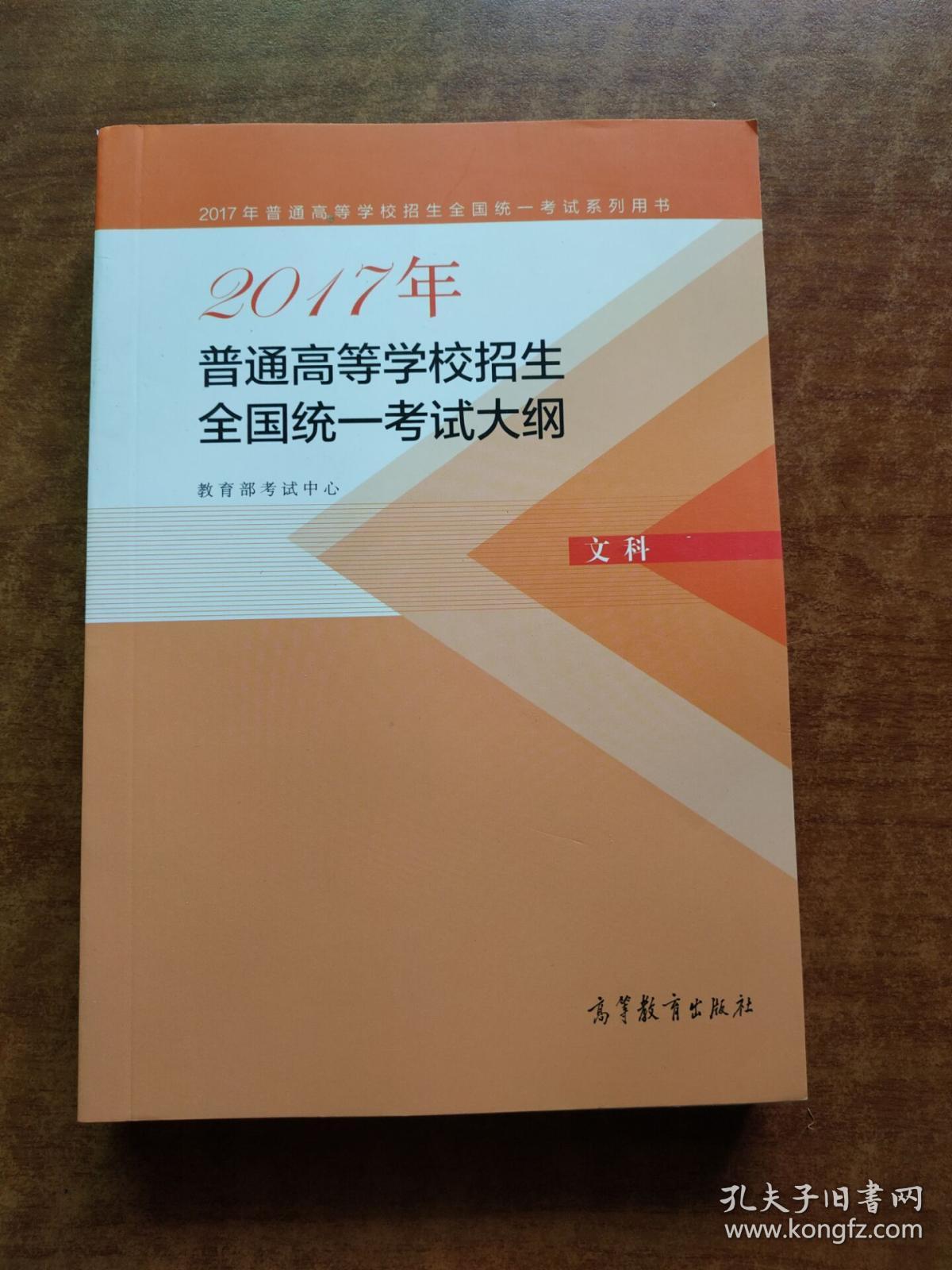 高考开始于哪一年_高考几点开始_重生从高考开始