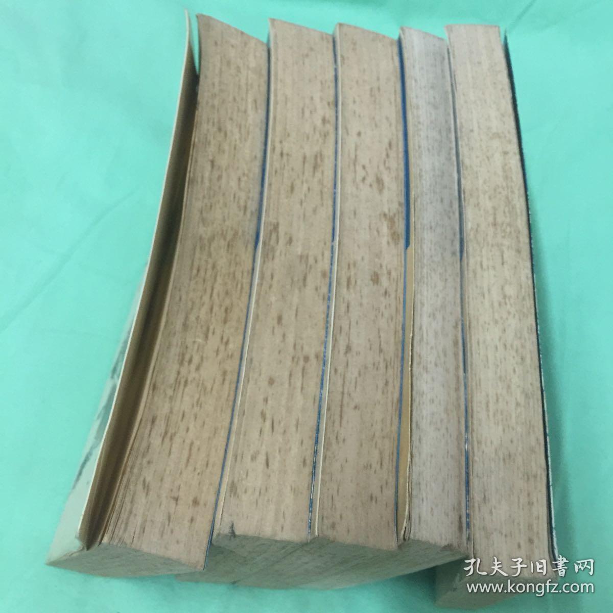 老武侠 曹若冰 玉扇神剑 5册全