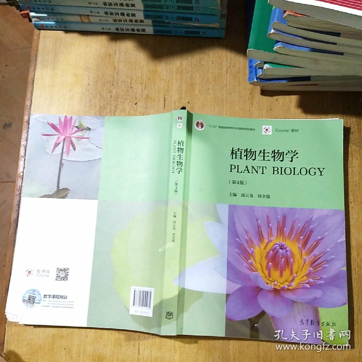 生物科学类专业是干什么的_生物教育类专业有哪些_工程制图（近机类与非机类专业适用）