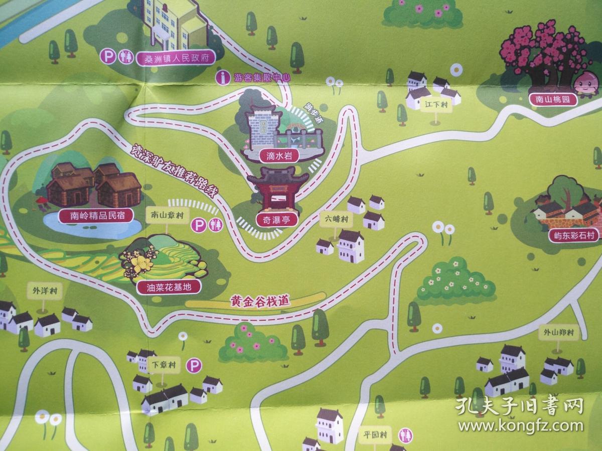 宁海县桑洲镇旅游手绘地图桑洲地图桑洲镇地图宁海地图宁海县地图