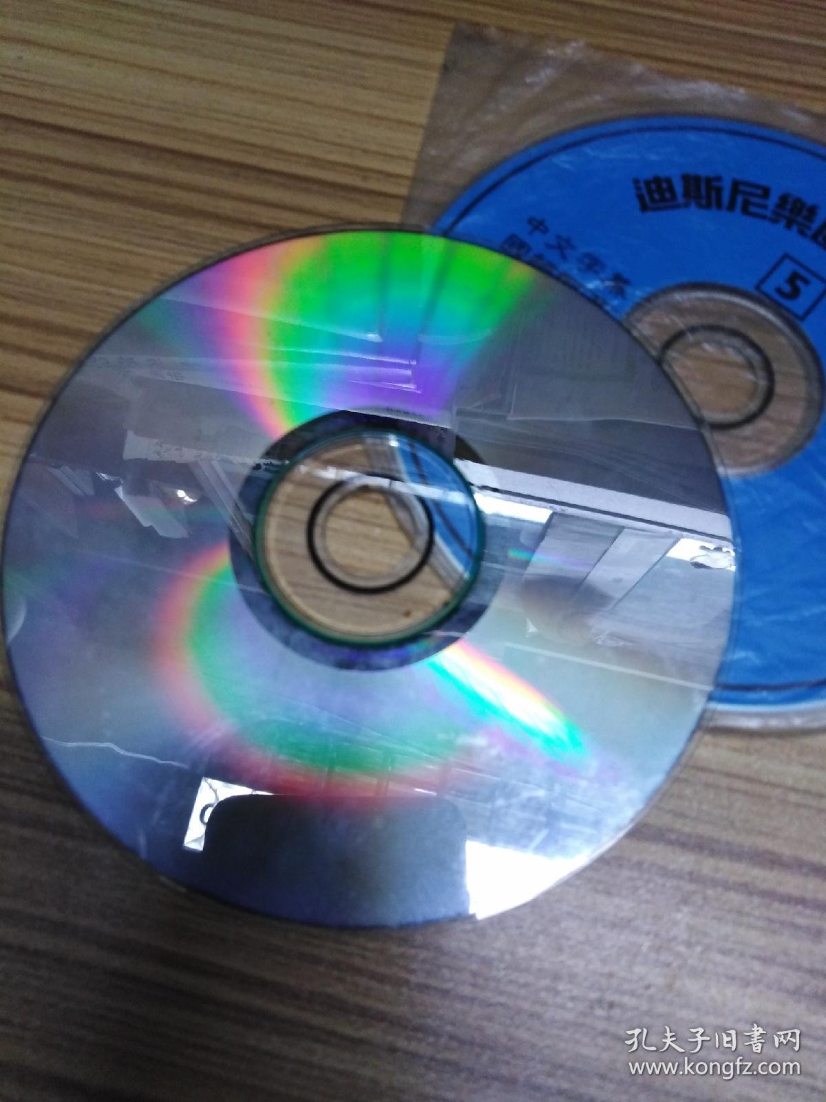 迪士尼乐园之兔小宝3好点子裸碟vcd光盘磁带只发快递