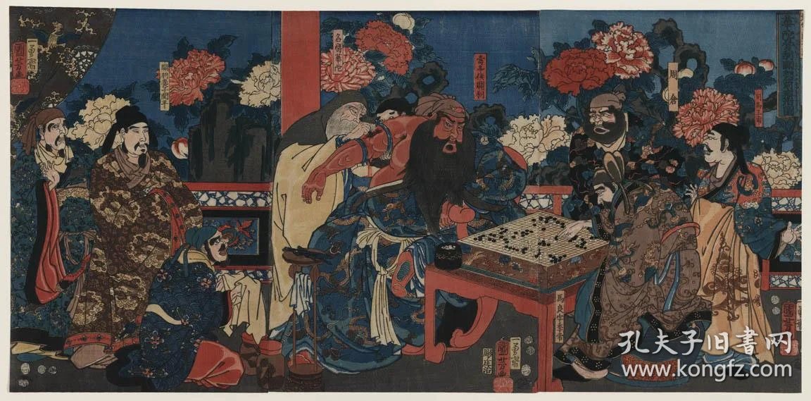 日本浮世绘版画 关公刮骨疗毒 02612u