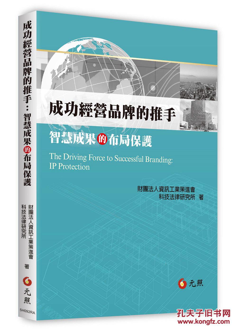 资讯网推手(资讯推广平台)