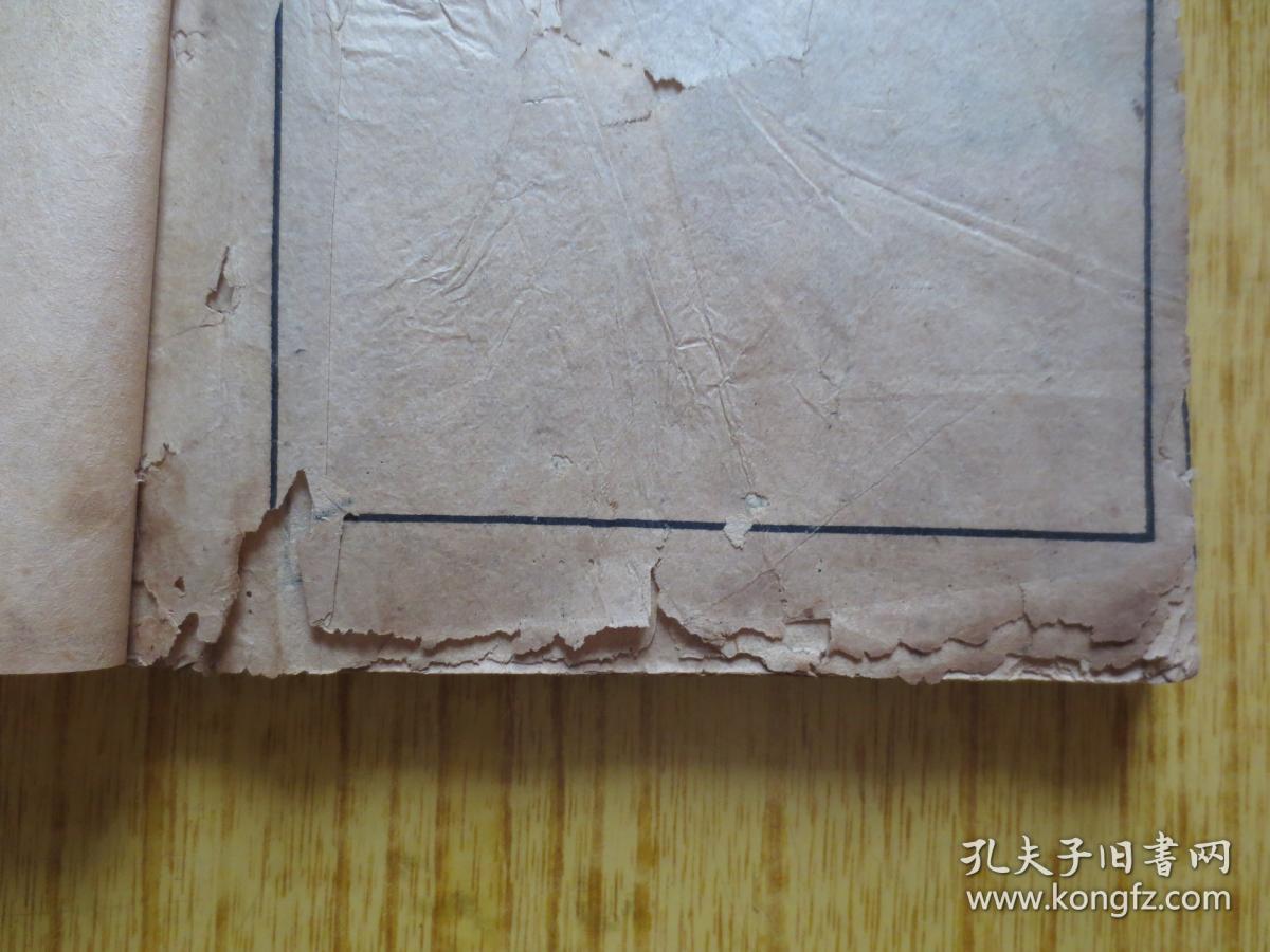 民国十四年未来预知术