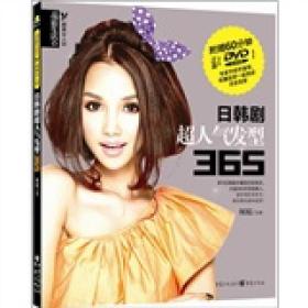 ƷŮ˷պ糬365