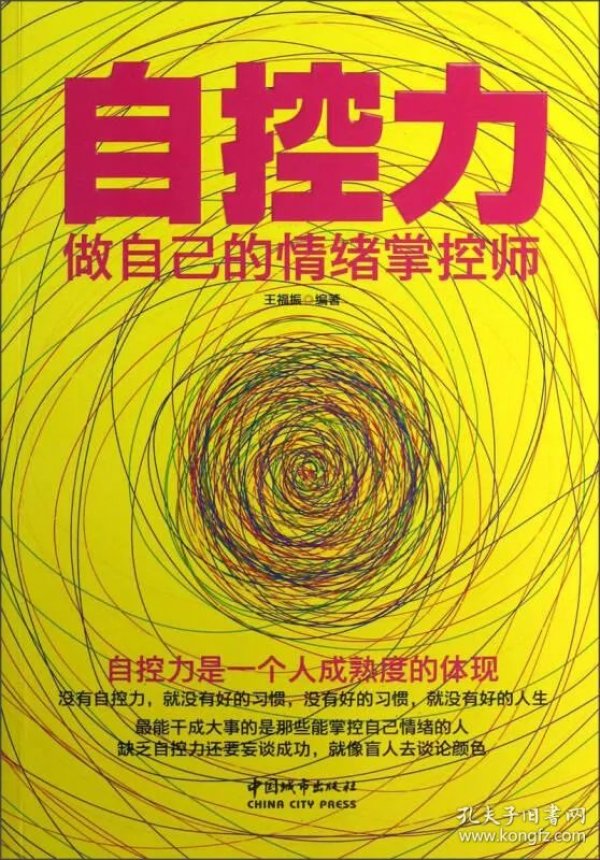 哲学心理学