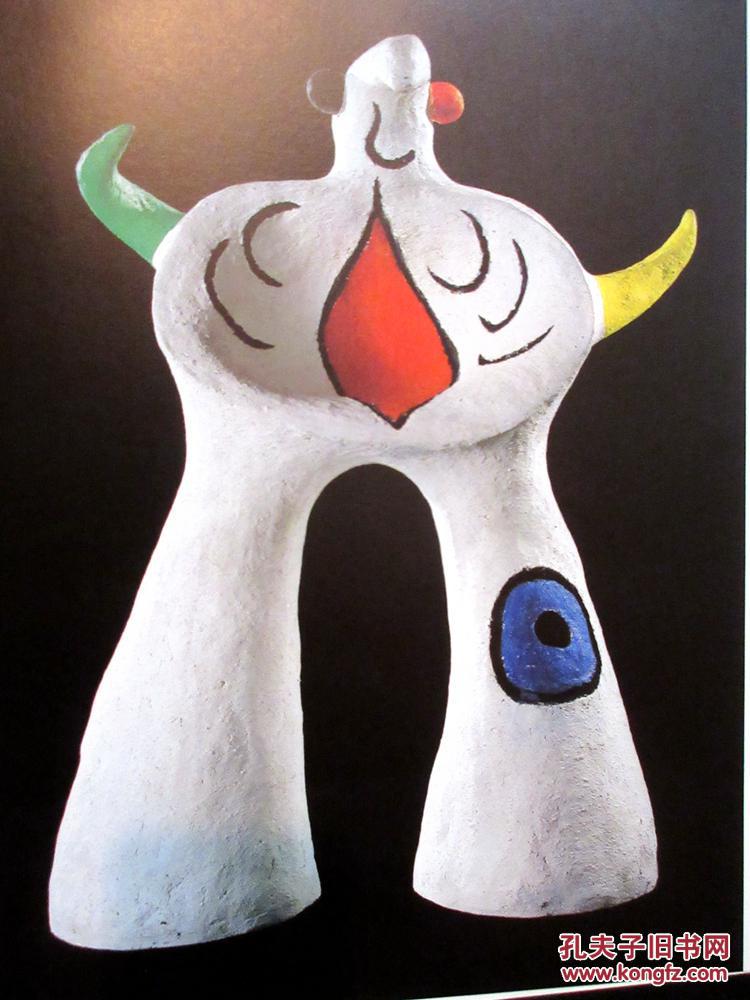 西班牙现代伟大画家米罗原作印版签名版画两幅56x28厘米载1974年德文