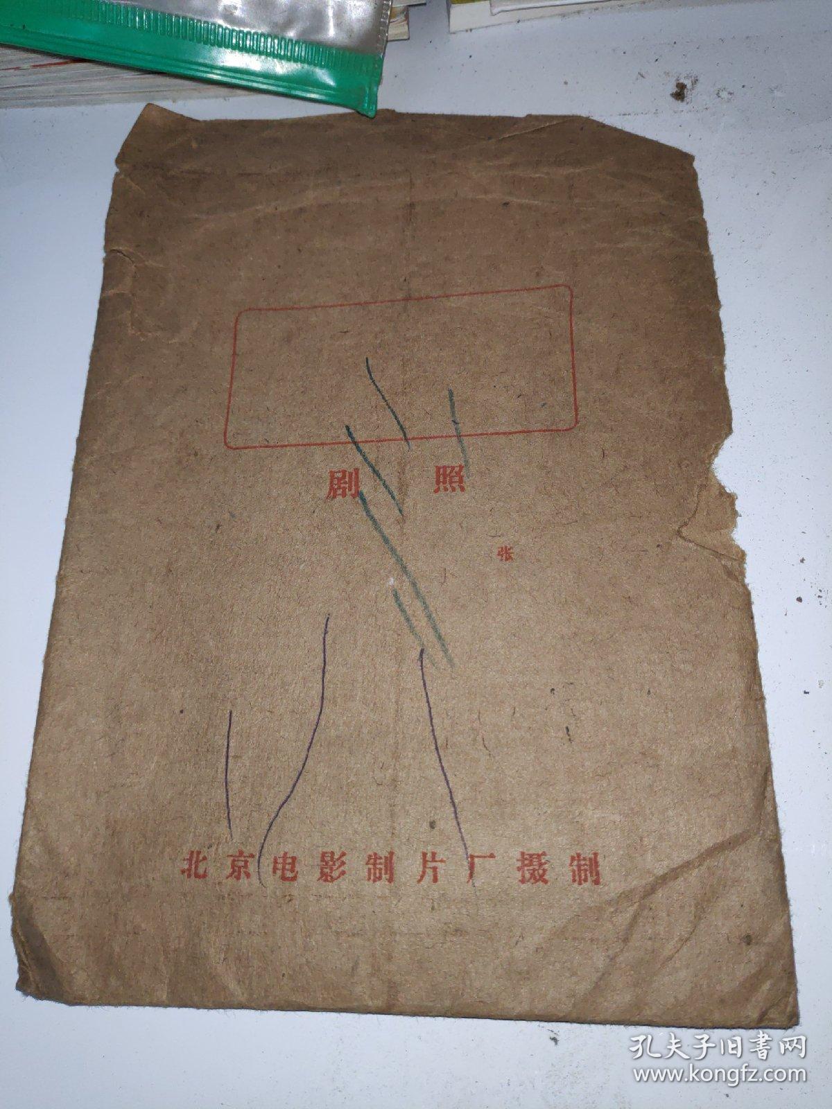 新兵马强剧照照片一套八张