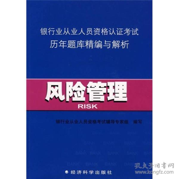 人口库认证_人口普查