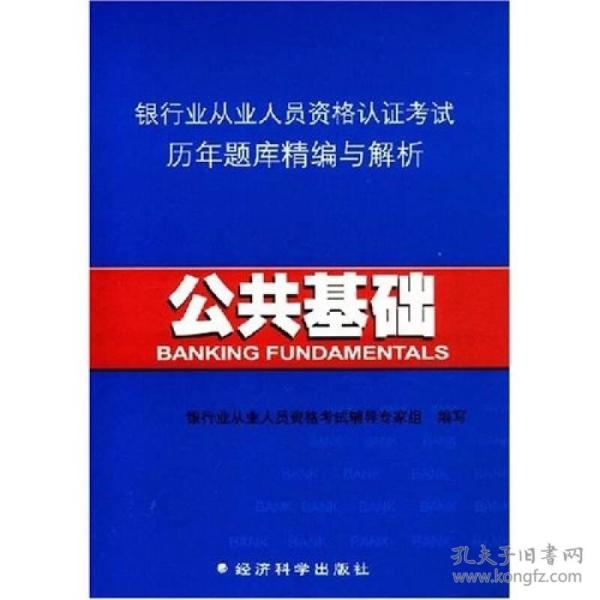 人口库认证_人口普查