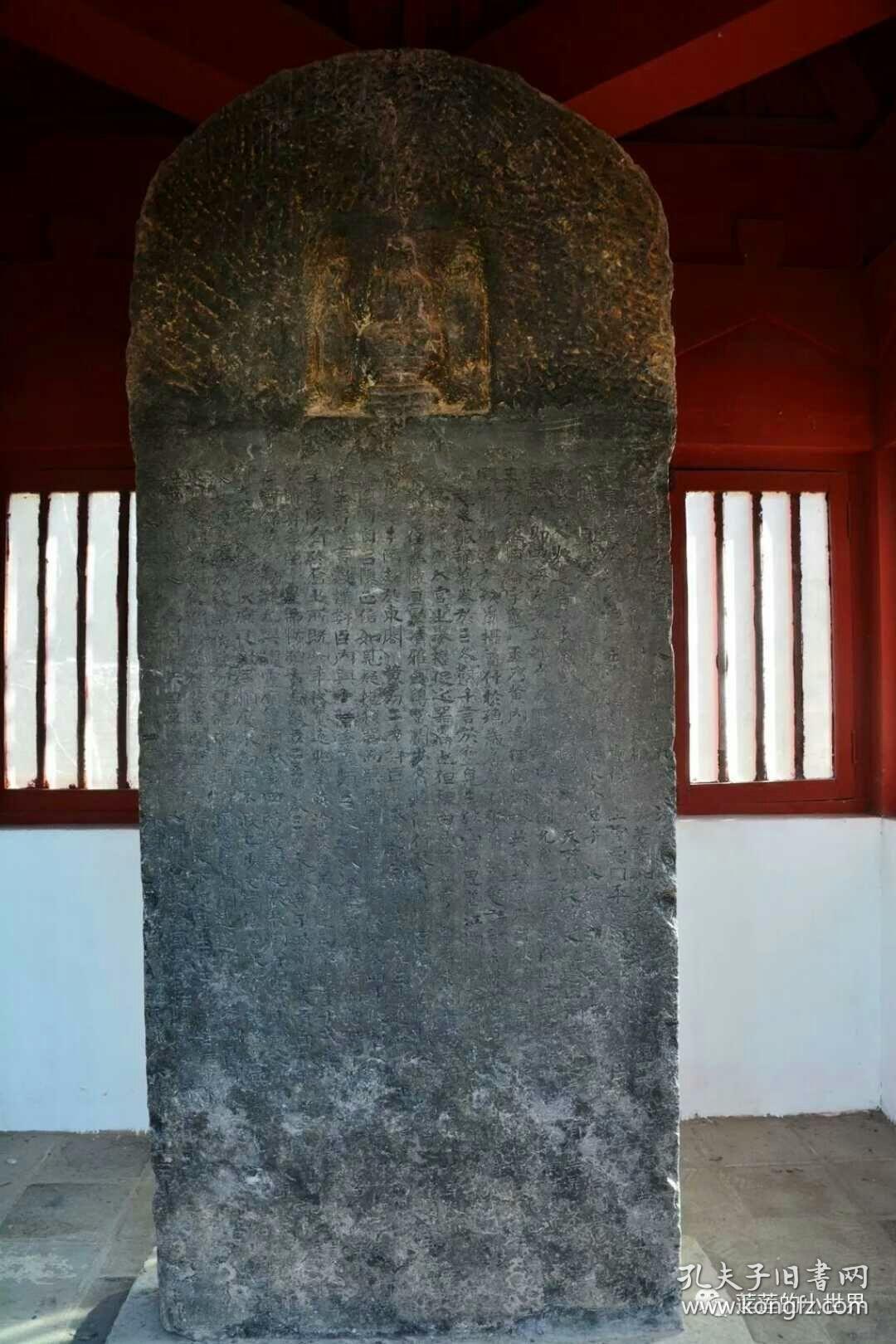 曹植碑拓片 原碑原拓