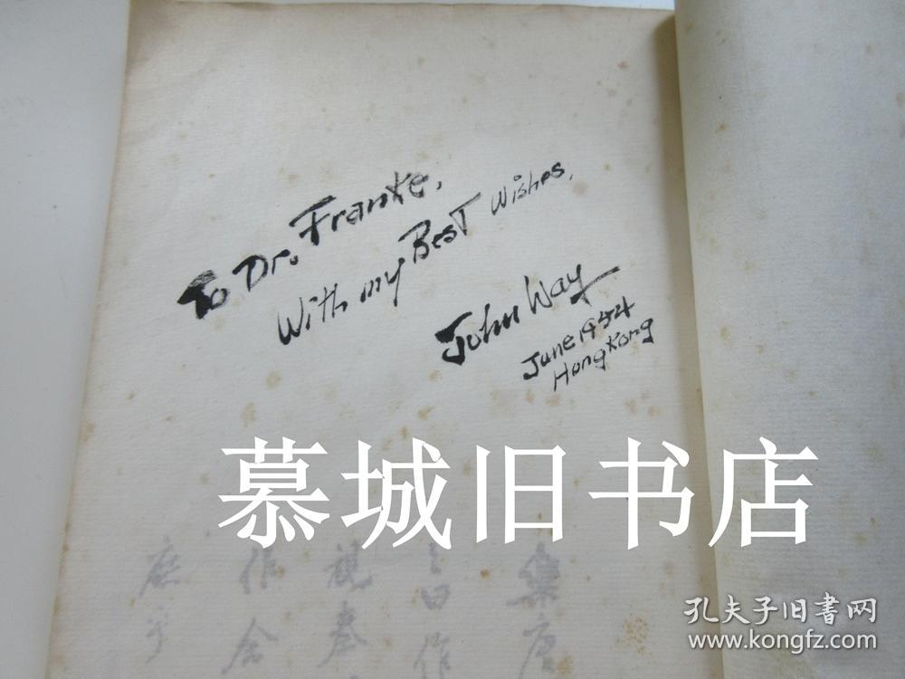 稀见 签赠本手拓印谱 旅美华人第一位抽象画家 书法家 篆刻家魏乐唐 乐唐印存 陈方题书名 收印30多方 英文署名john Way赠送给德国著名汉学家傅海波 Herbert Franke 孔夫子旧书网
