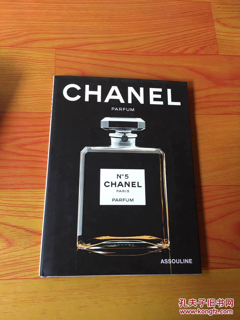 chanel perfume 精装本