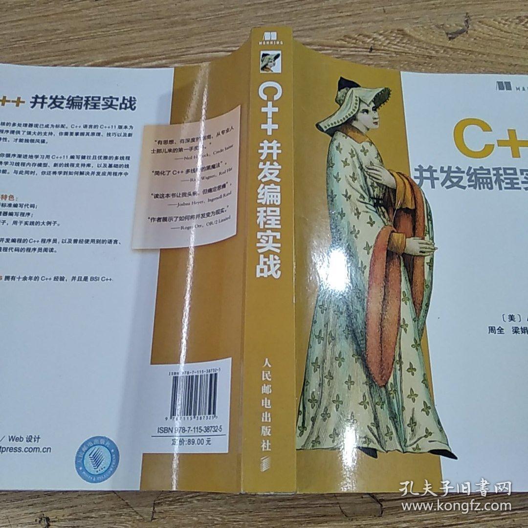 java程序设计电子书_低频功率放大器设计 cmos 电子设计竞赛\