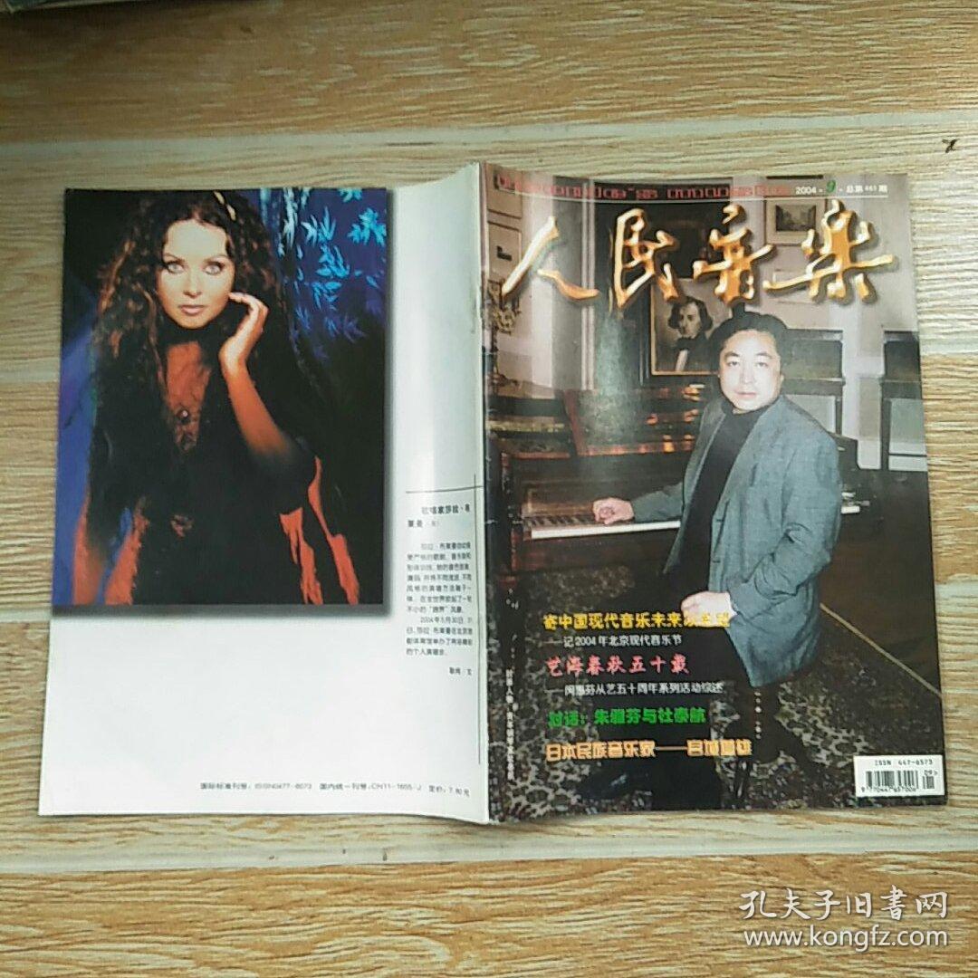 作品付梓之际,闵慧芬从艺五十周年系列活动综述,对话-朱雅芬和杜泰航