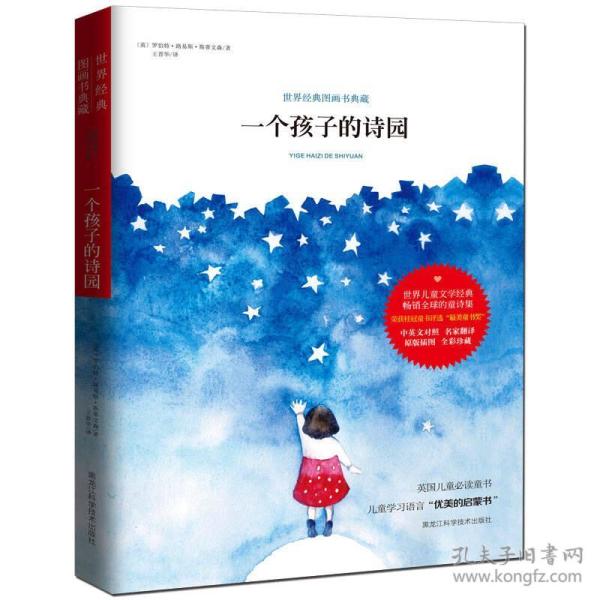 什么知书成语_成语故事图片