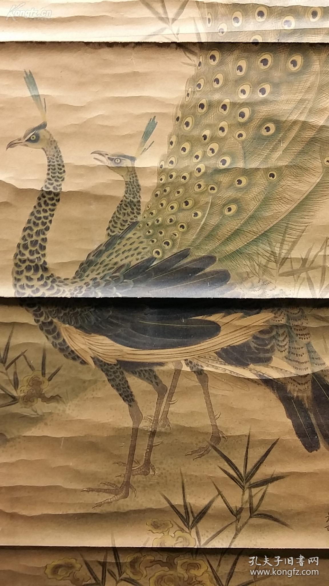 历史资料稀少 民国 伪满洲国大同元年(张景惠)  日本著名画家渡边晨畝