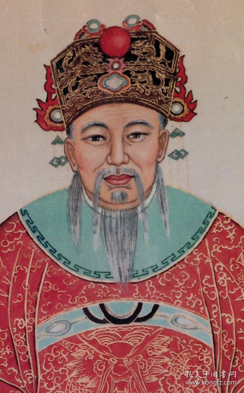 乙〕福建南安官桥镇内厝村武荣殷比干文化研究会印赠黄帝轩辕公孙姬