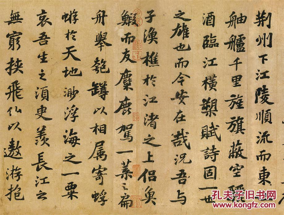 后赤壁赋原文及翻译_登徒子好色赋原文及翻译_杜牧的赤壁原文及翻译