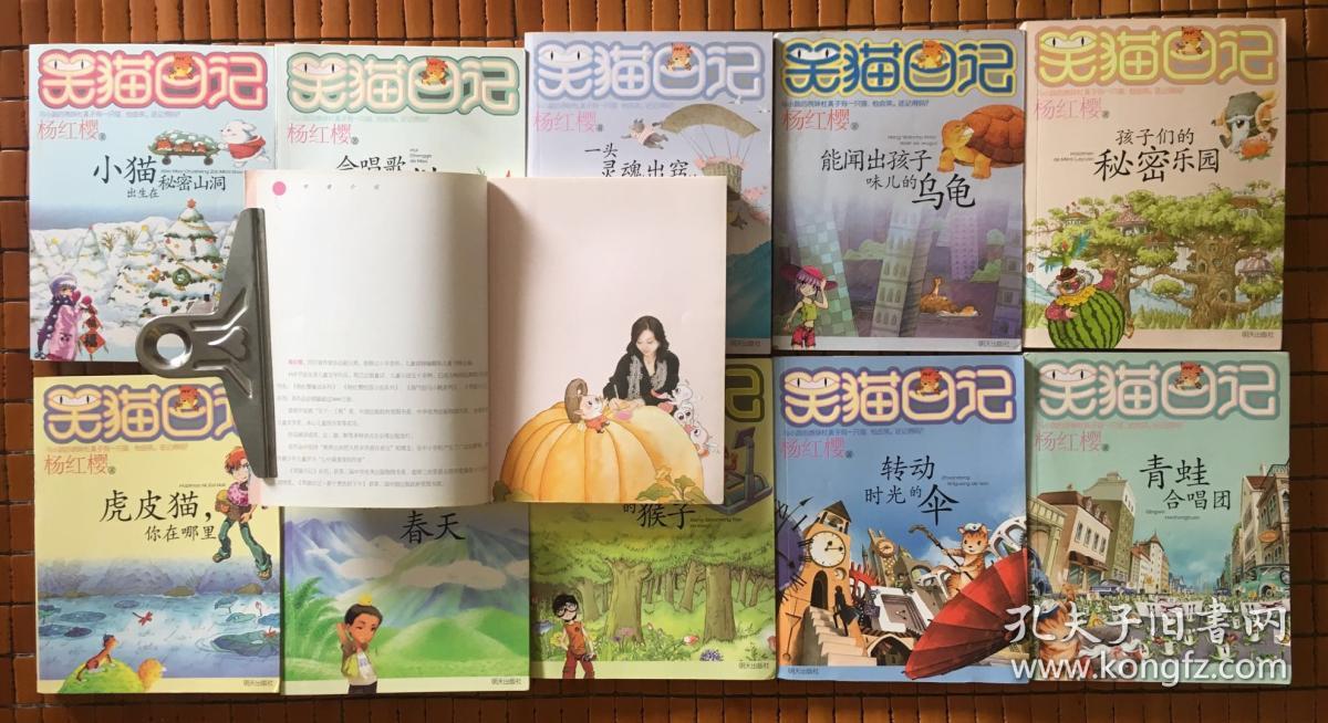 笑猫日记:小猫出生在秘密山洞,会唱歌的猫,一头灵魂出窍的猪,能闻出