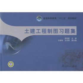 普通高等教育“十二五”规划~