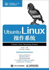 UbuntuLinux操作系统