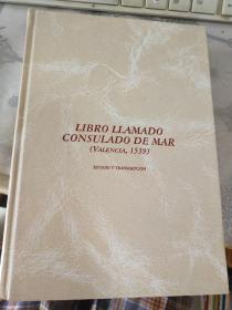 LIBRO LLAMADO CONSULADO MAR（VALENCIA,1539）